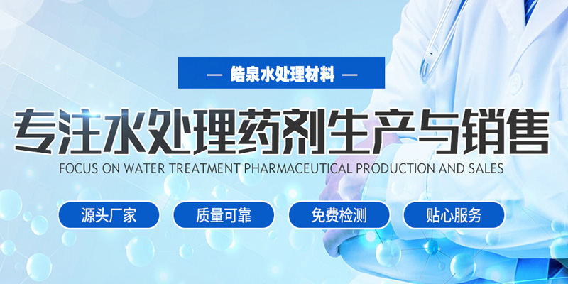 活性炭生產廠家